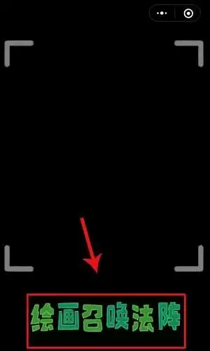 微信小游戏魔女安琪拉召唤王子攻略大全 微信小游戏魔女安琪拉召唤王子攻略大全