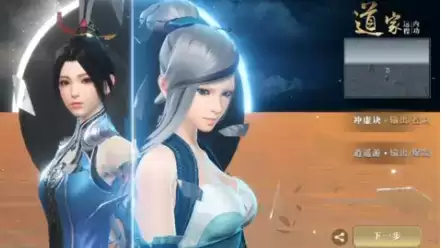 秦时明月世界输出职业怎么选择