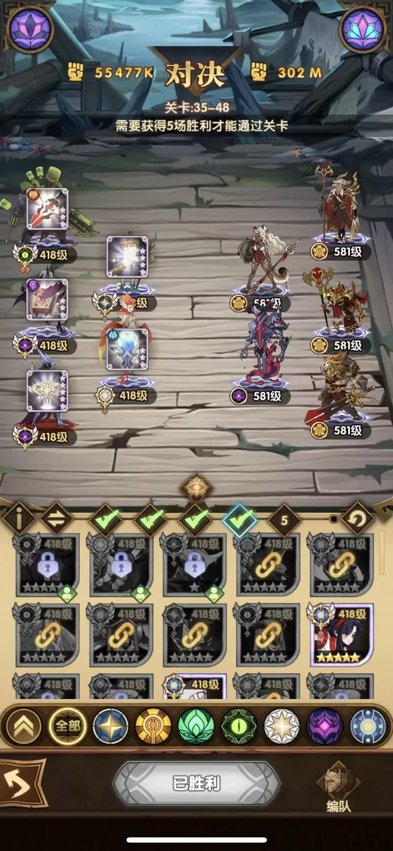 剑与远征主线35-48通关打法攻略