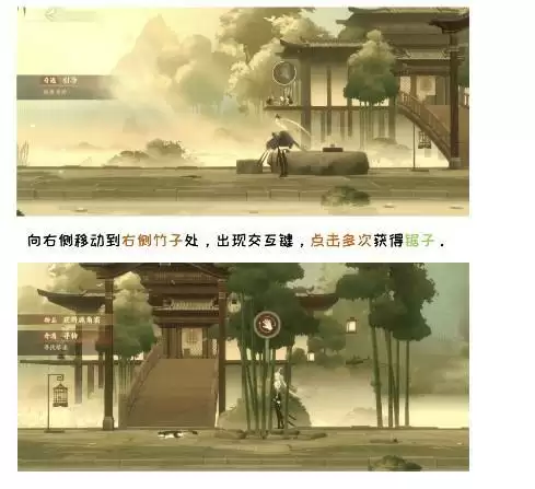 忘川风华录悲之歌密码是什么 忘川风华任务攻略