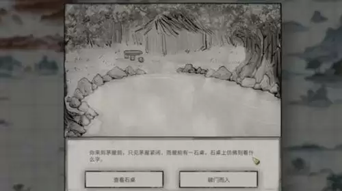 鬼谷八荒醉泉饮月奇遇任务攻略