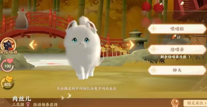 忘川风华录投壶雅戏奇胜怎么触发?投壶雅戏奇胜条件图片1