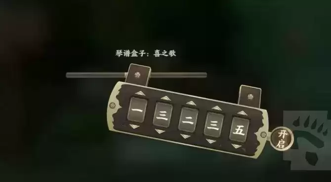 忘川风华录琴徽琴弦在哪找？岳山琴徽琴弦位置介绍图片2