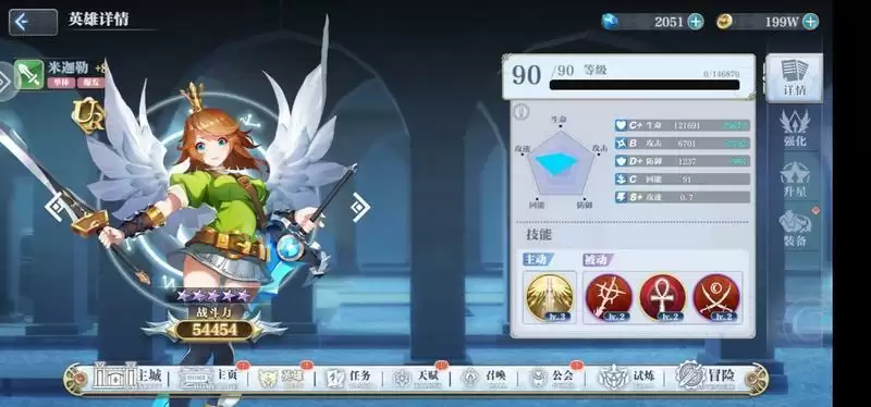 姬斗无双米迦勒怎么样?米迦勒值得养成吗?图片1