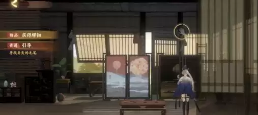 忘川风华录长生神木怎么解密？长生神木密码是多少？图片2