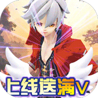 暗黑部落满V