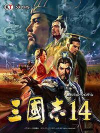 三国志14安卓版中文版