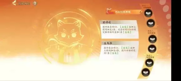 忘川风华录名士猫图鉴欣赏