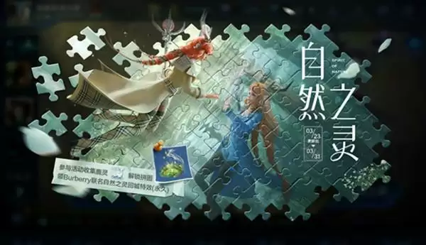 王者荣耀云梦泽英雄有哪些？云梦泽阵营有哪些英雄？图片1