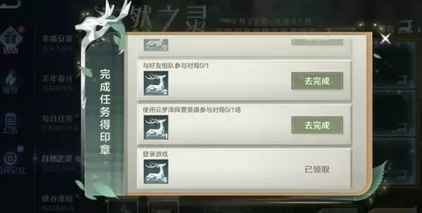 王者荣耀云梦泽英雄有哪些？云梦泽阵营有哪些英雄？图片2