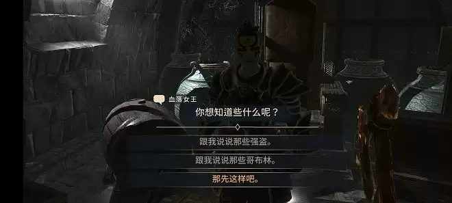 上古卷轴刀锋血落女王秘境在哪?蜘蛛女王秘境位置坐标大全图片1