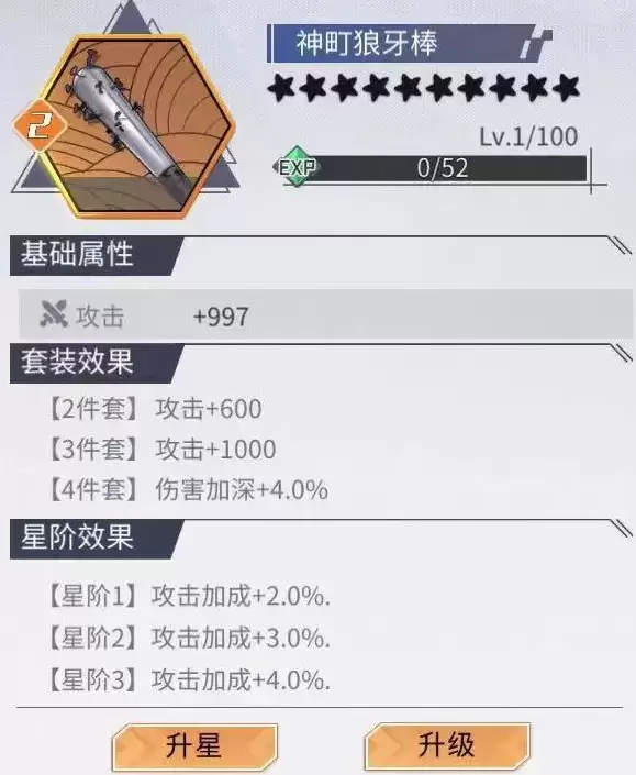 樱都学园火C艾丽丝魂具、兽魂及技能介绍