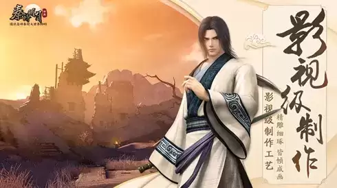 秦时明月世界礼包兑换码大全分享