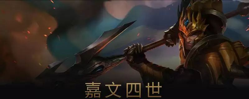 吕布奉先皮肤是限定吗