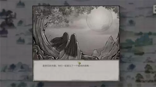 鬼谷八荒花好月圆奇遇怎么做 花好月圆奇遇攻略