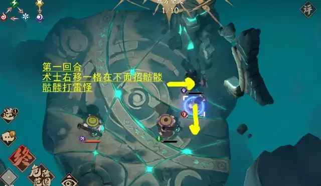 天地劫幽城再临死灵术士中级打法攻略分享