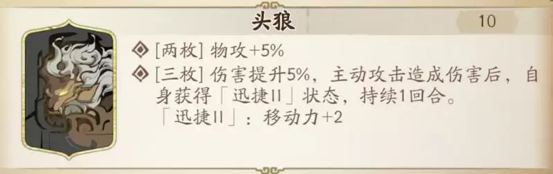 天地劫幽城再临韩千秀魂石选择搭配推荐