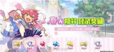 「超新5流星」登场!《偶像梦幻祭2》公演祭活动指南