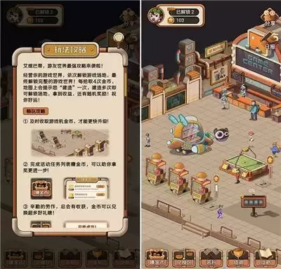 打造“游友世界”,华为游戏中心转型再创新
