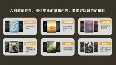 打造“游友世界”,华为游戏中心转型再创新