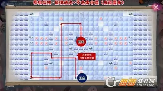 阴阳师松月樱林通关路线一览 松月樱林如何通关