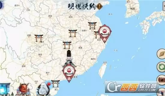 阴阳师罗森联动现世妖约活动玩法指南 罗森联动现世妖约活动怎么玩 阴阳师罗森联动现世妖约活动玩法指南 罗森联动现世妖约活动怎么玩