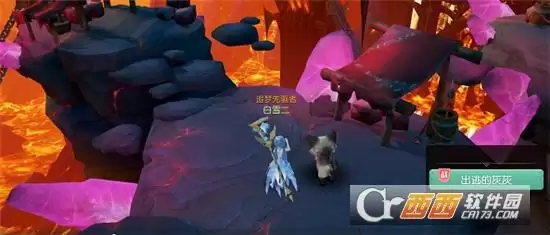 梦想新大陆出逃的小灰灰彩蛋攻略详情