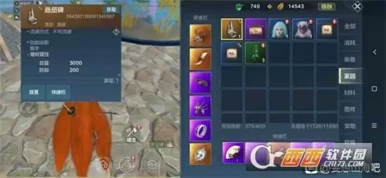 妄想山海昆吾剑图谱获取方法一览 昆吾剑图谱如何获得