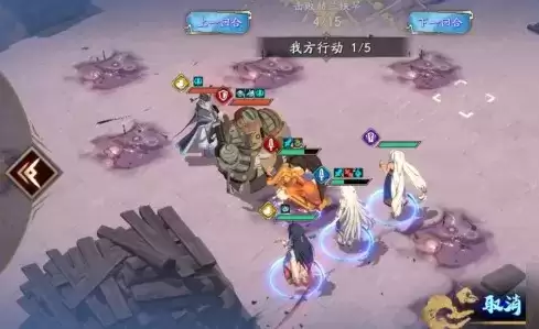 天地劫幽城再临蚀之隙3-5怎么过?蚀之隙3-5通关攻略图片2