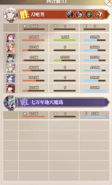 斗罗大陆武魂觉醒地穴魔蛛怎么打？地穴魔蛛打法攻略图片2