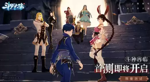 斗罗大陆斗神再临最强阵容攻略 最强阵容养成推荐图片1