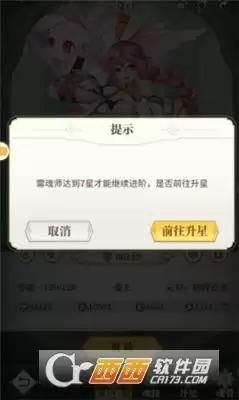 斗罗大陆武魂觉醒魂师玩法指南 魂师怎么玩