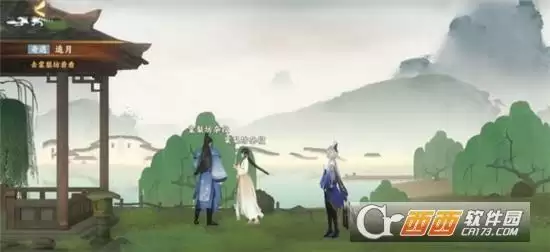 忘川风华录追月奇遇完成方法一览 追月奇遇怎么做 忘川风华录追月奇遇完成方法一览 追月奇遇怎么做