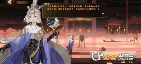 忘川风华录追月奇遇完成方法一览 追月奇遇怎么做 忘川风华录追月奇遇完成方法一览 追月奇遇怎么做