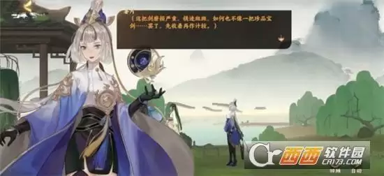 忘川风华录追月奇遇完成方法一览 追月奇遇怎么做 忘川风华录追月奇遇完成方法一览 追月奇遇怎么做