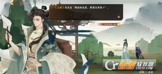 忘川风华录追月奇遇完成方法一览 追月奇遇怎么做 忘川风华录追月奇遇完成方法一览 追月奇遇怎么做