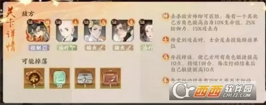 忘川风华录棋争苏轼刘邦打法指南 忘川风华录棋争苏轼刘邦打法指南