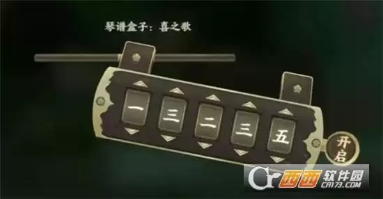 忘川风华录和鸣之琴解密方法一览 和鸣之琴如何解密 忘川风华录和鸣之琴解密方法一览 和鸣之琴如何解密