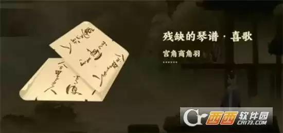 忘川风华录和鸣之琴解密方法一览 和鸣之琴如何解密 忘川风华录和鸣之琴解密方法一览 和鸣之琴如何解密