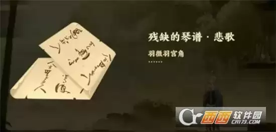 忘川风华录和鸣之琴解密方法一览 和鸣之琴如何解密 忘川风华录和鸣之琴解密方法一览 和鸣之琴如何解密