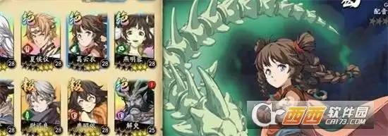 天地劫幽城再临列星加点指南 列星如何加点