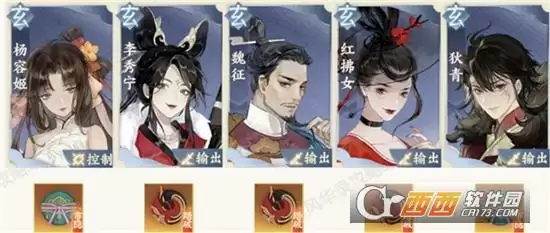 忘川风华录宝墟武第八层打法指南 宝墟武阵容搭配方法一览 忘川风华录宝墟武第八层打法指南 宝墟武阵容搭配方法一览