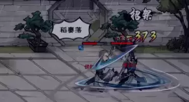 烟雨江湖心音流刀术是什么属性