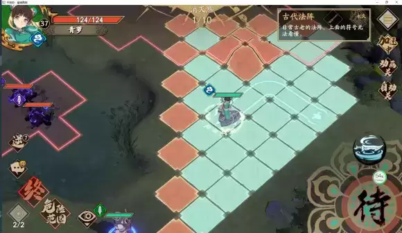 《天地劫：幽城再临》山径煞音通关攻略