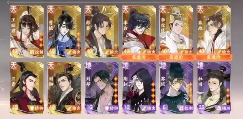 《忘川风华录》最强金卡搭配推荐