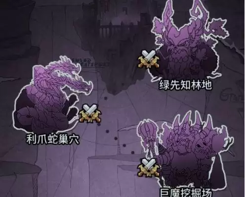 《提灯与地下城》70级后玩法攻略