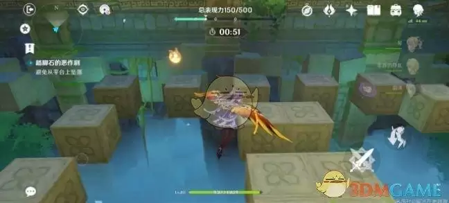 《原神》脚踏石的恶作剧任务攻略