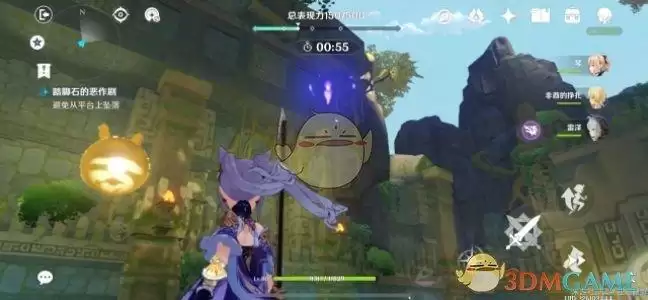 《原神》脚踏石的恶作剧任务攻略