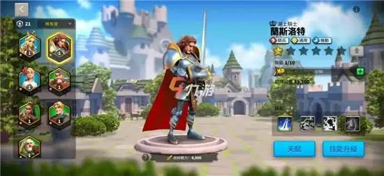 《万国觉醒》以下哪位是圆桌骑士中的重要成员