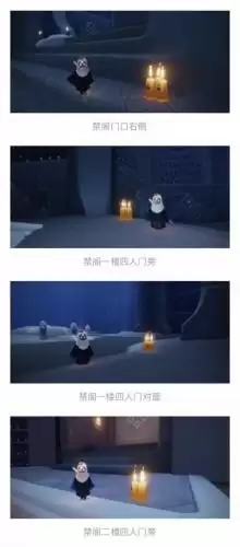 光遇3.23任务攻略：收集紫色光芒/禁阁重温先祖回忆/季节蜡烛/大蜡烛